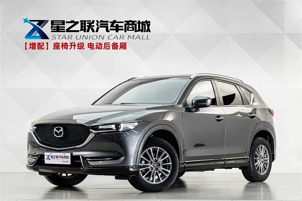 Mazda CX-5, 2021 1