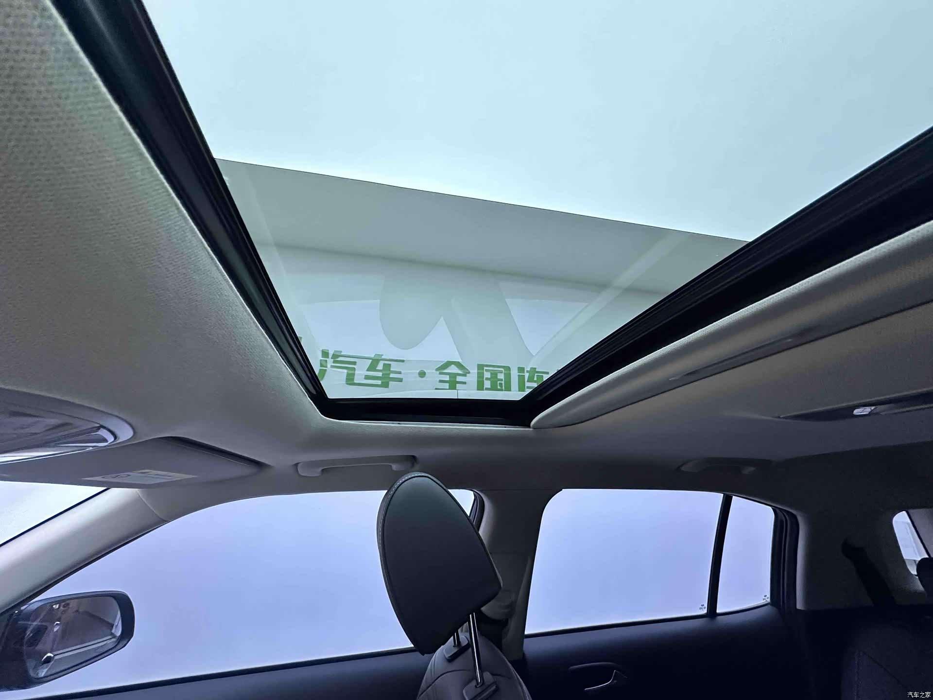 Hyundai ix35, 2023 16