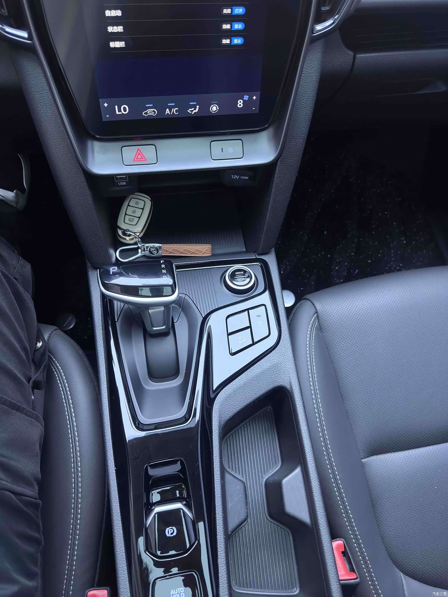 Hyundai ix35, 2023 15