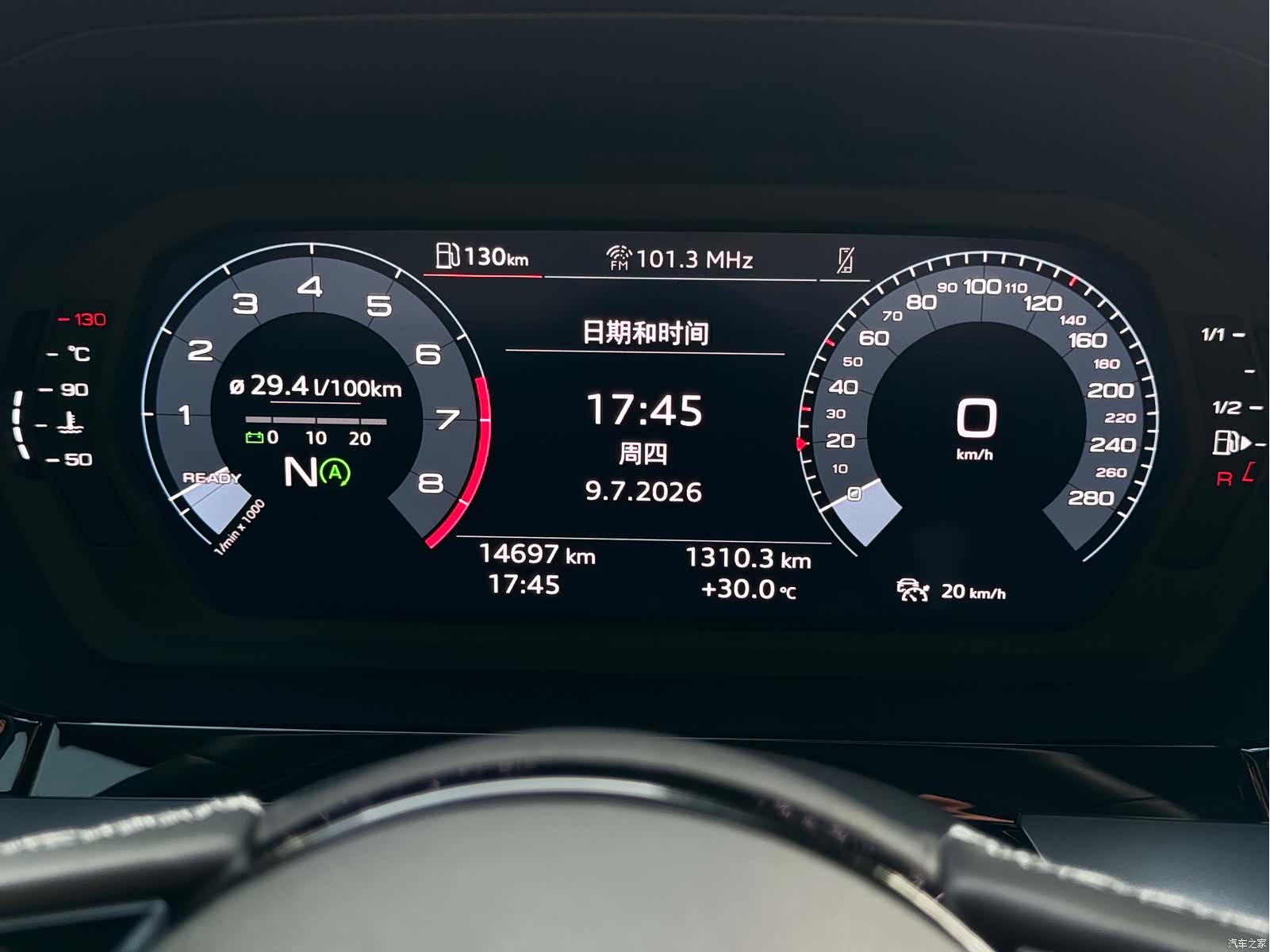 Audi A3, 2023 17