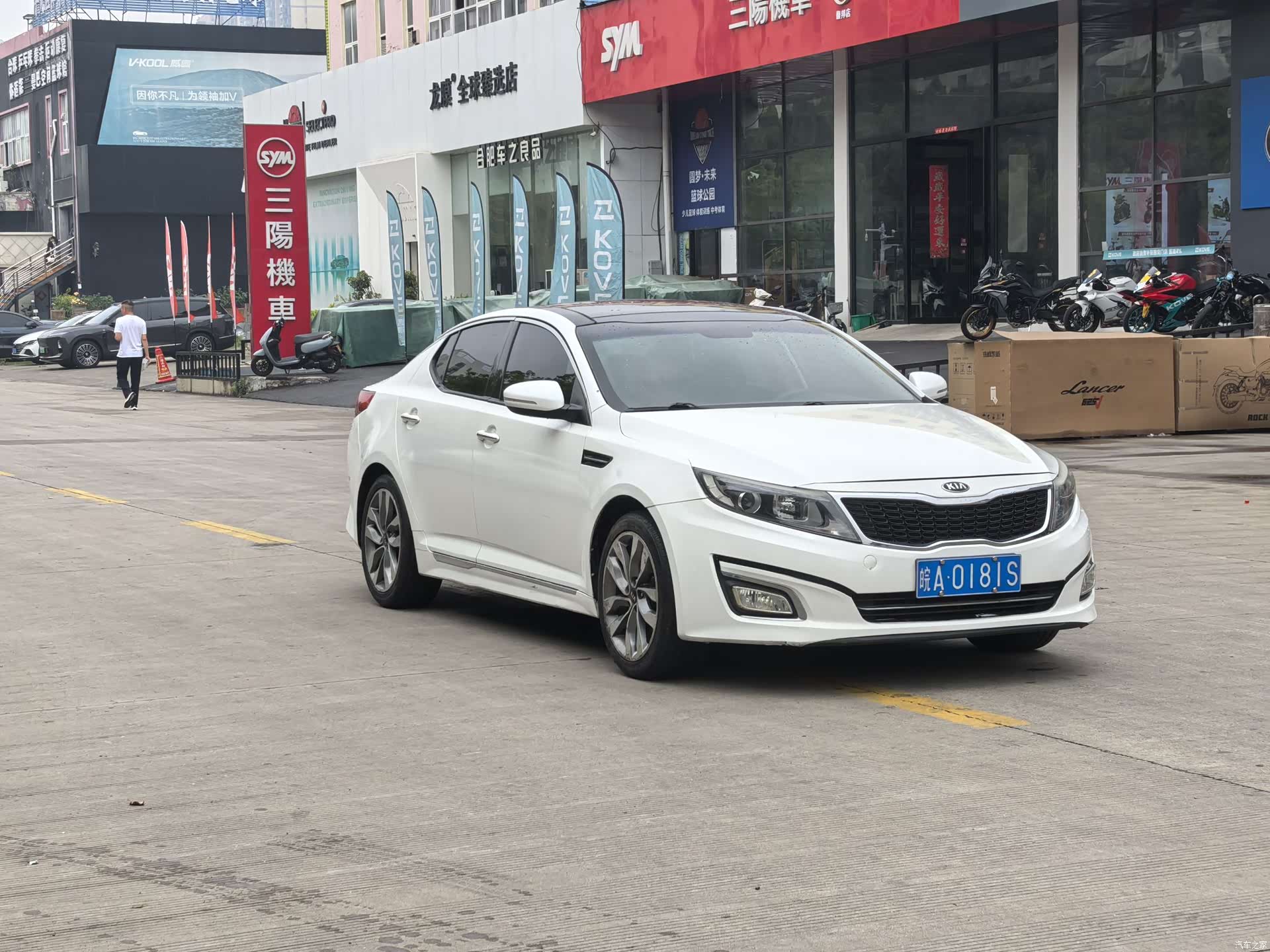 Kia K5, 2014 2