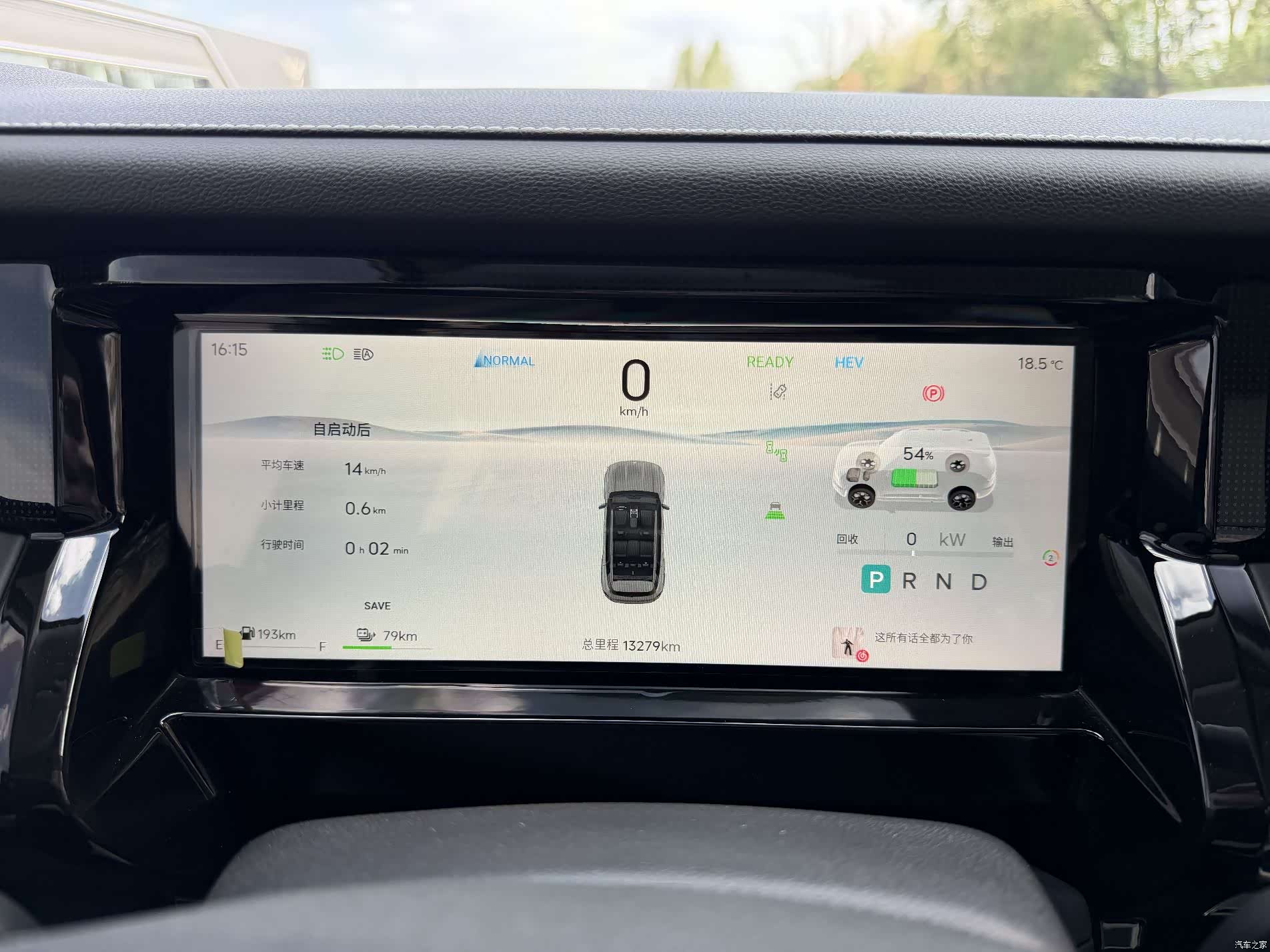 Jetour T1, 2025 12