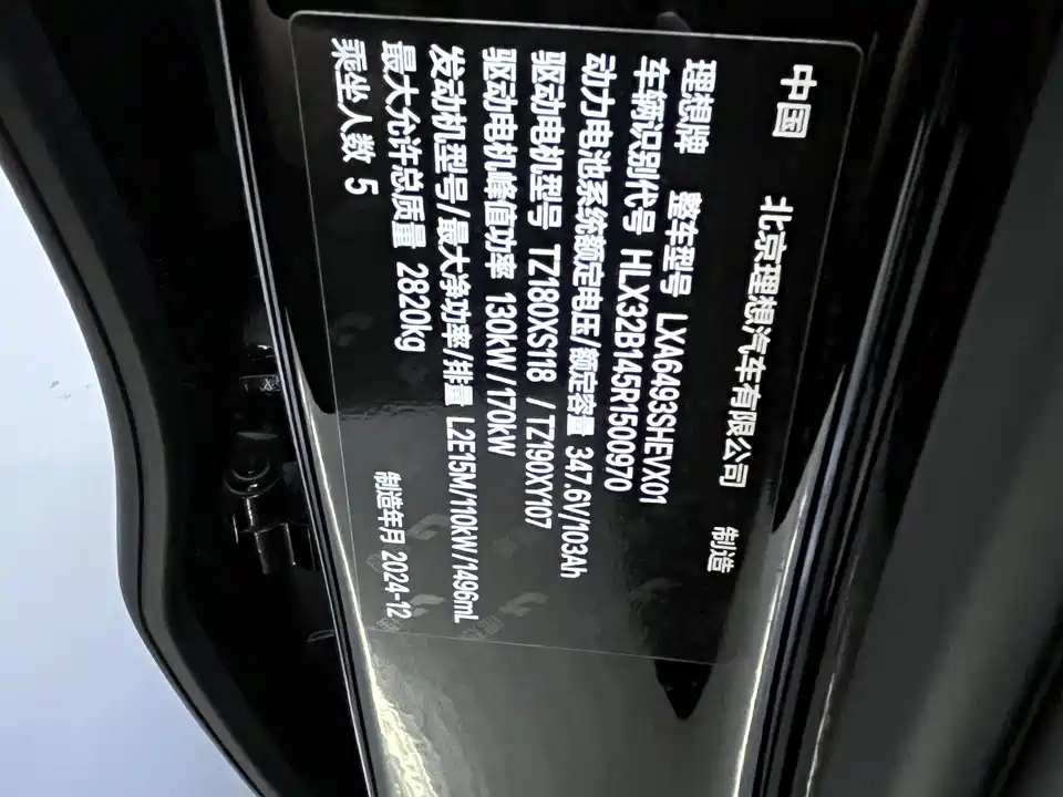 Li Auto Ideal L6