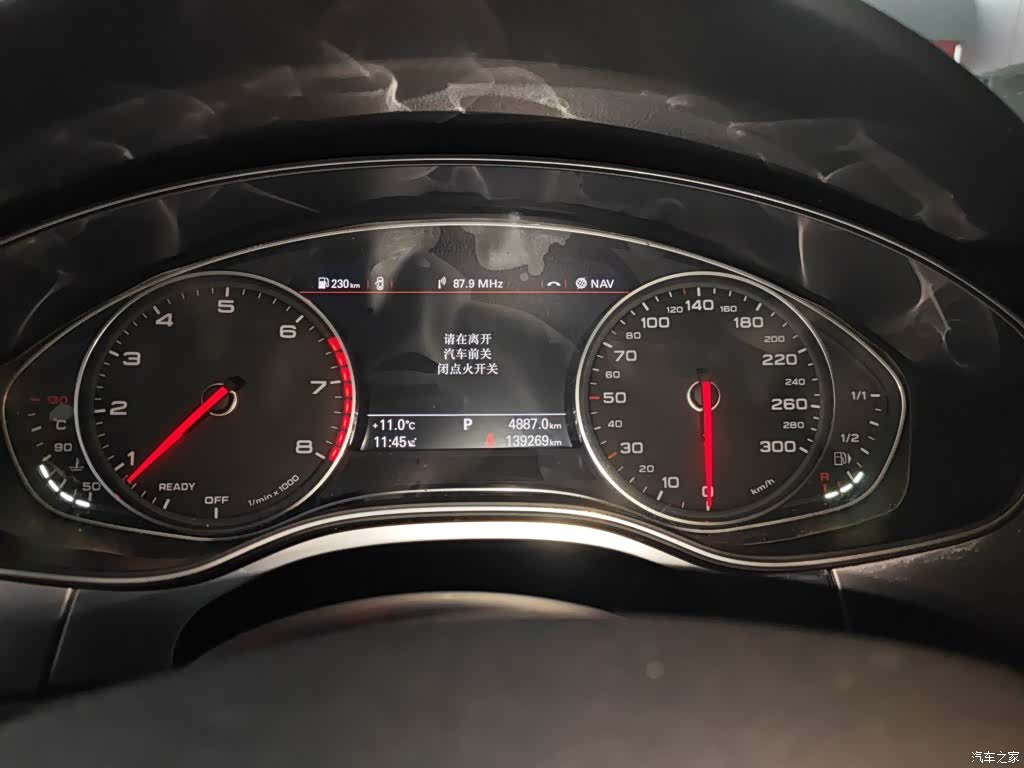 Audi A6L, 2017 8