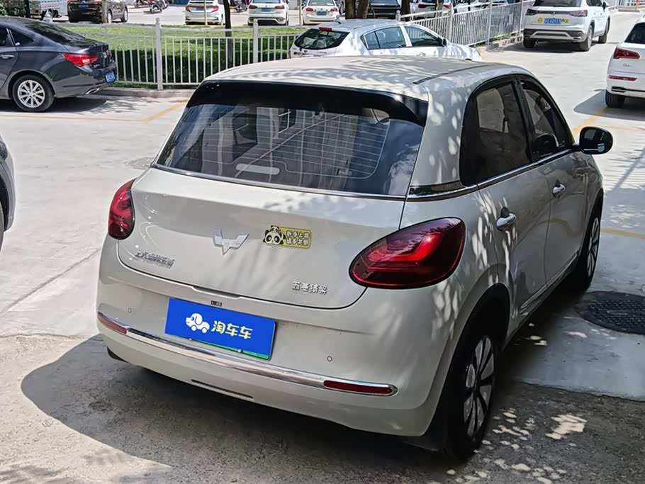 Wuling Wuling Bingguo