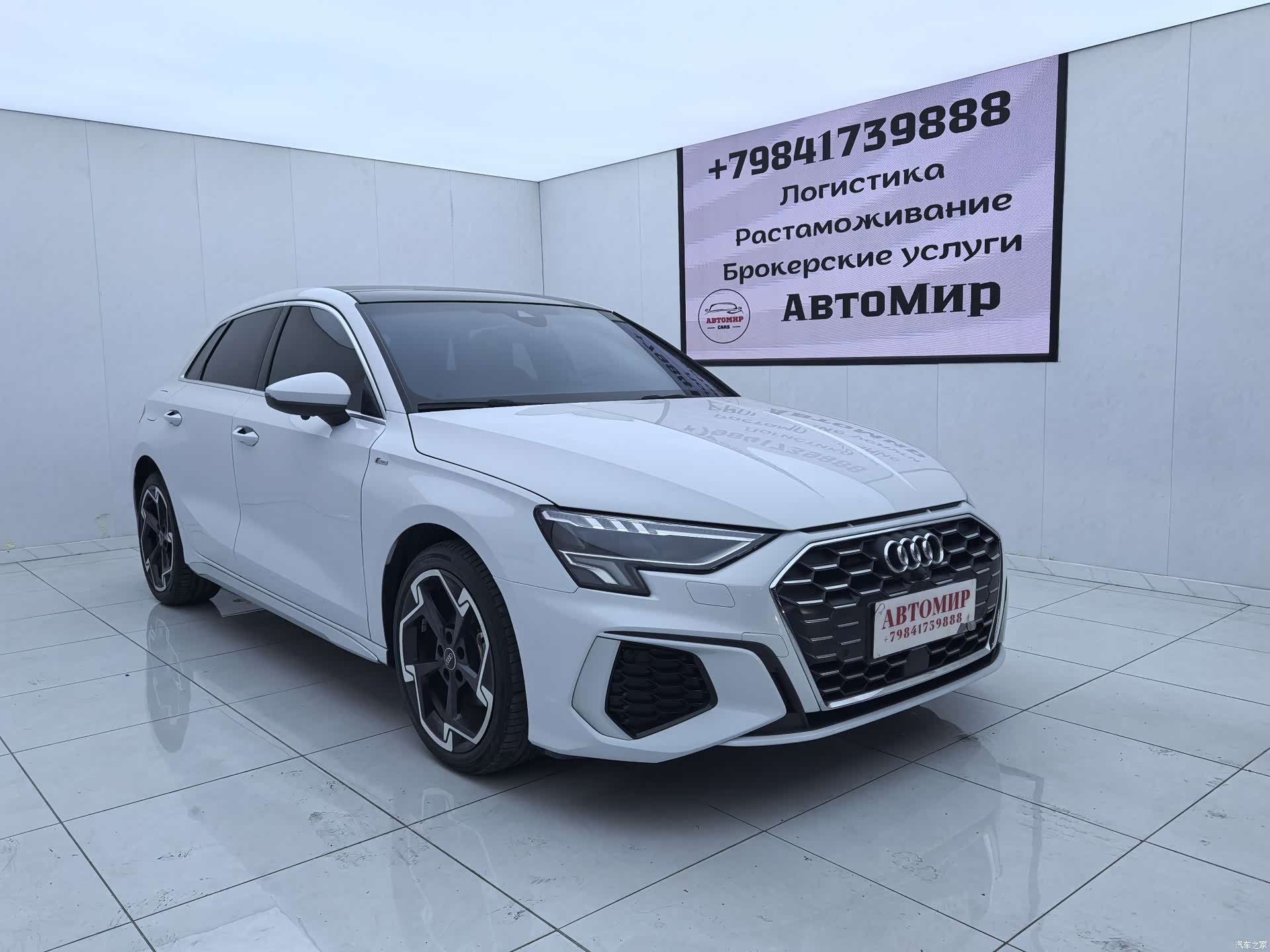 Audi A3, 2023 3