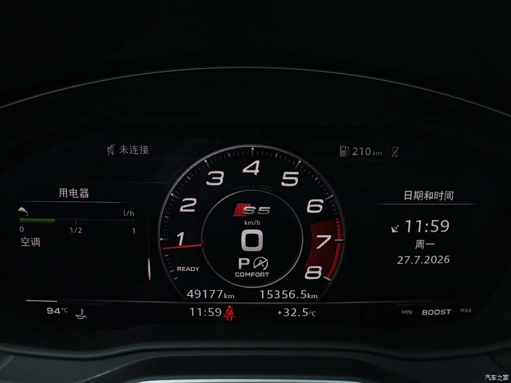 Audi S5, 2018 25