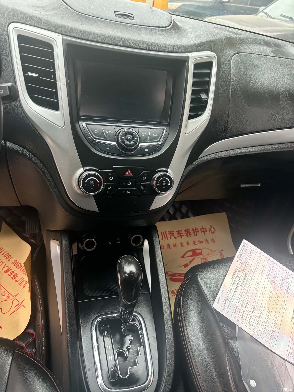 Changan CS35, 2015 4