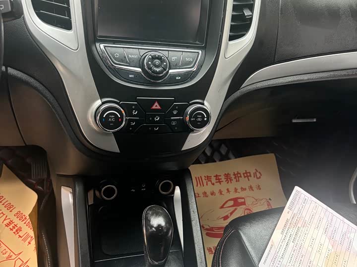 Changan CS35 2015 1.6L АКПП Люкс guo IV
