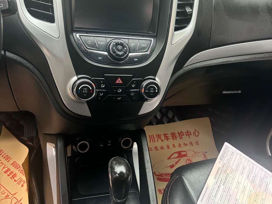 Changan Changan CS35 2015, фото 4