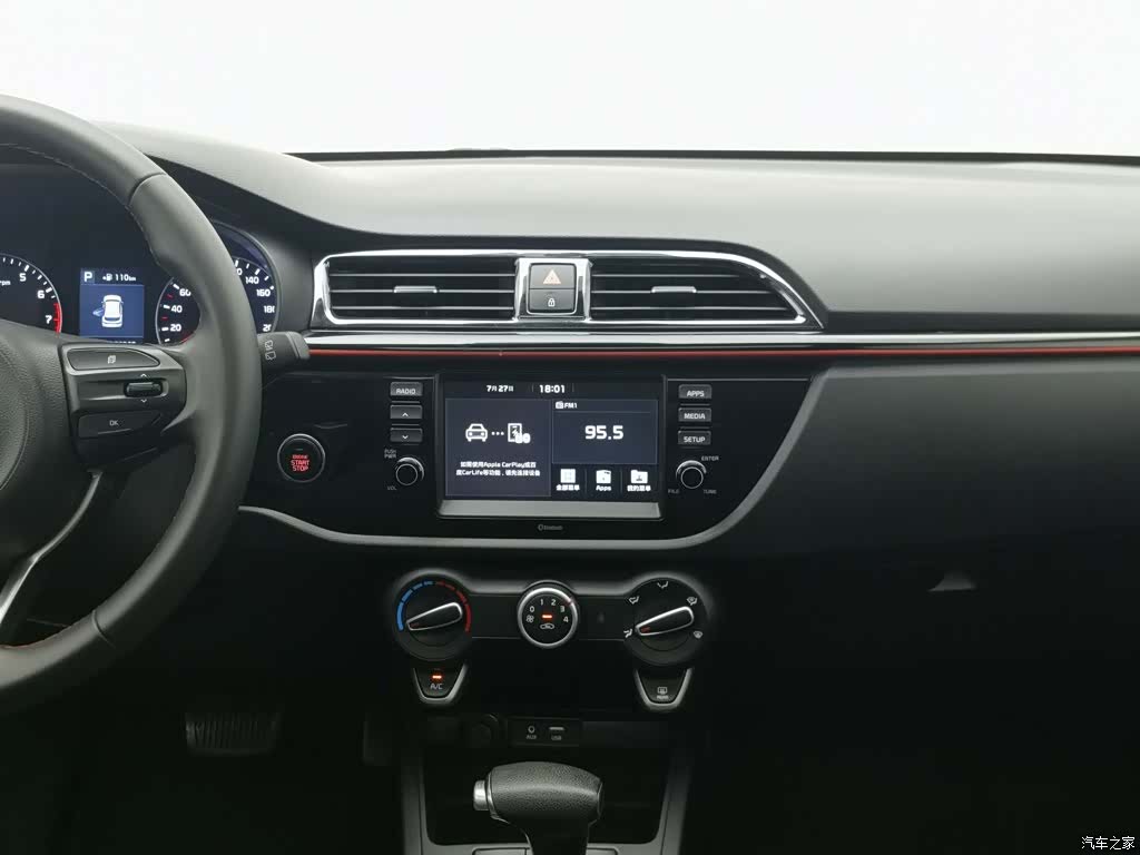 Kia KX, 2019 12