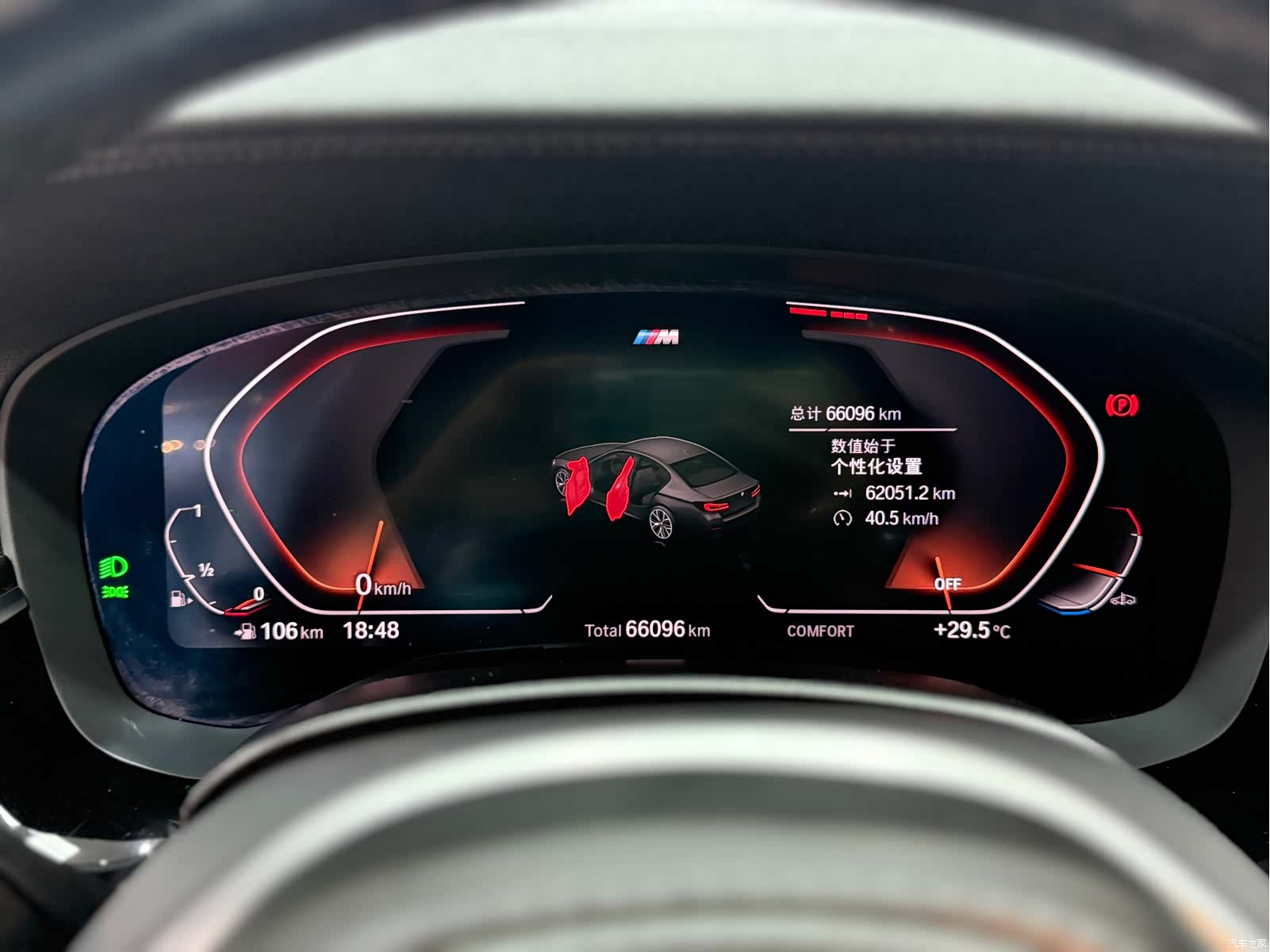 BMW 5 Series, 2022 19