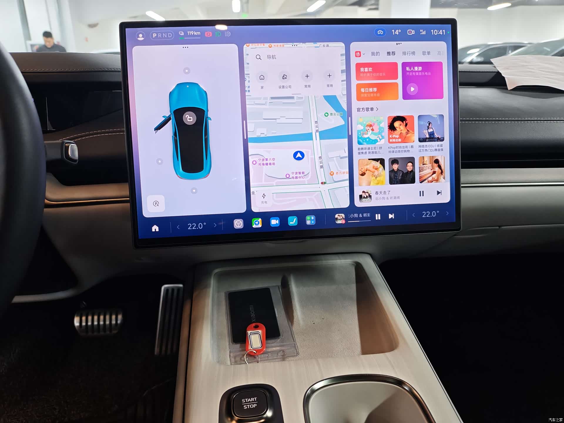 Xiaomi SU7, 2025 11