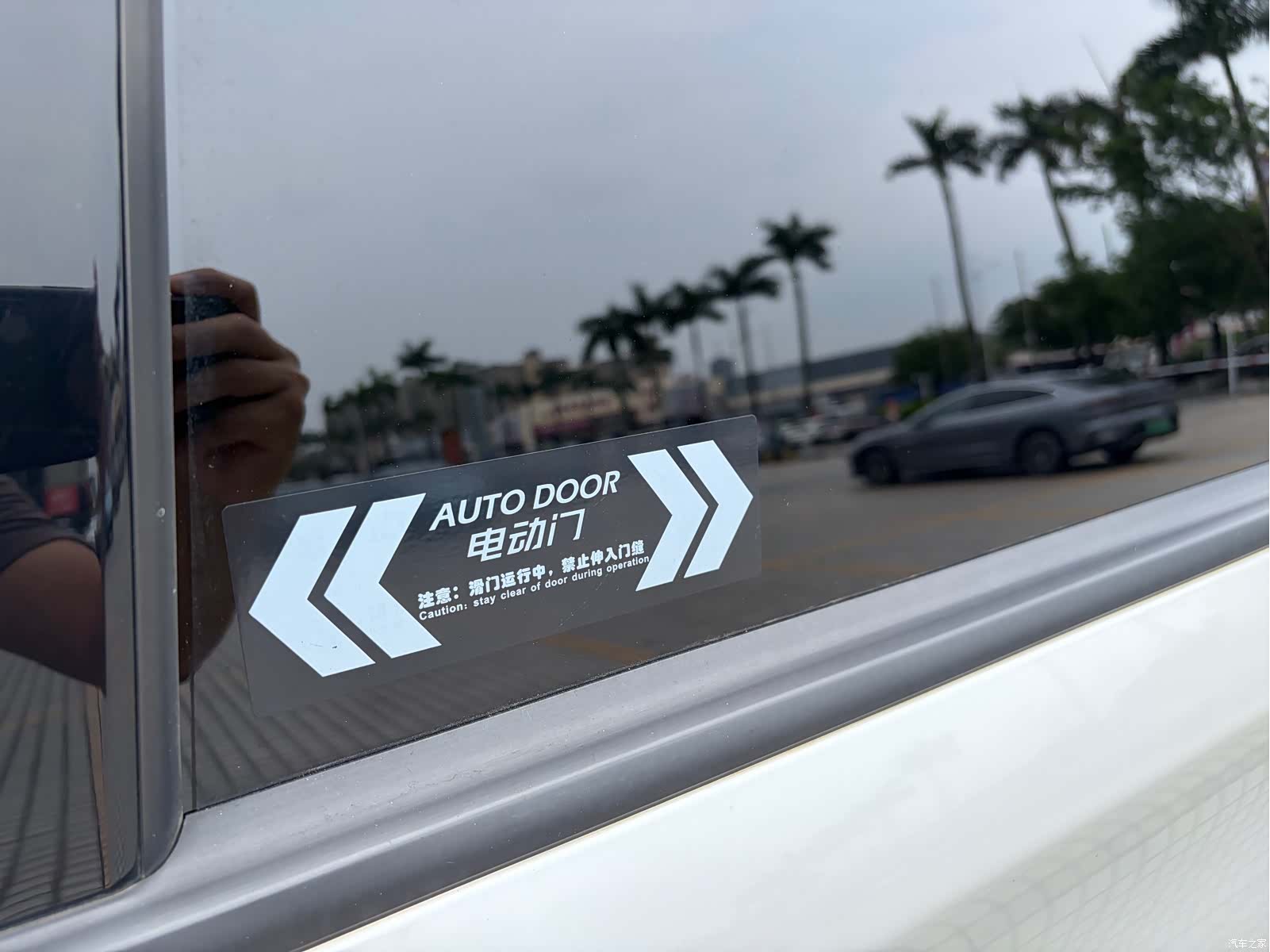 Trumpchi M8, 2021 6