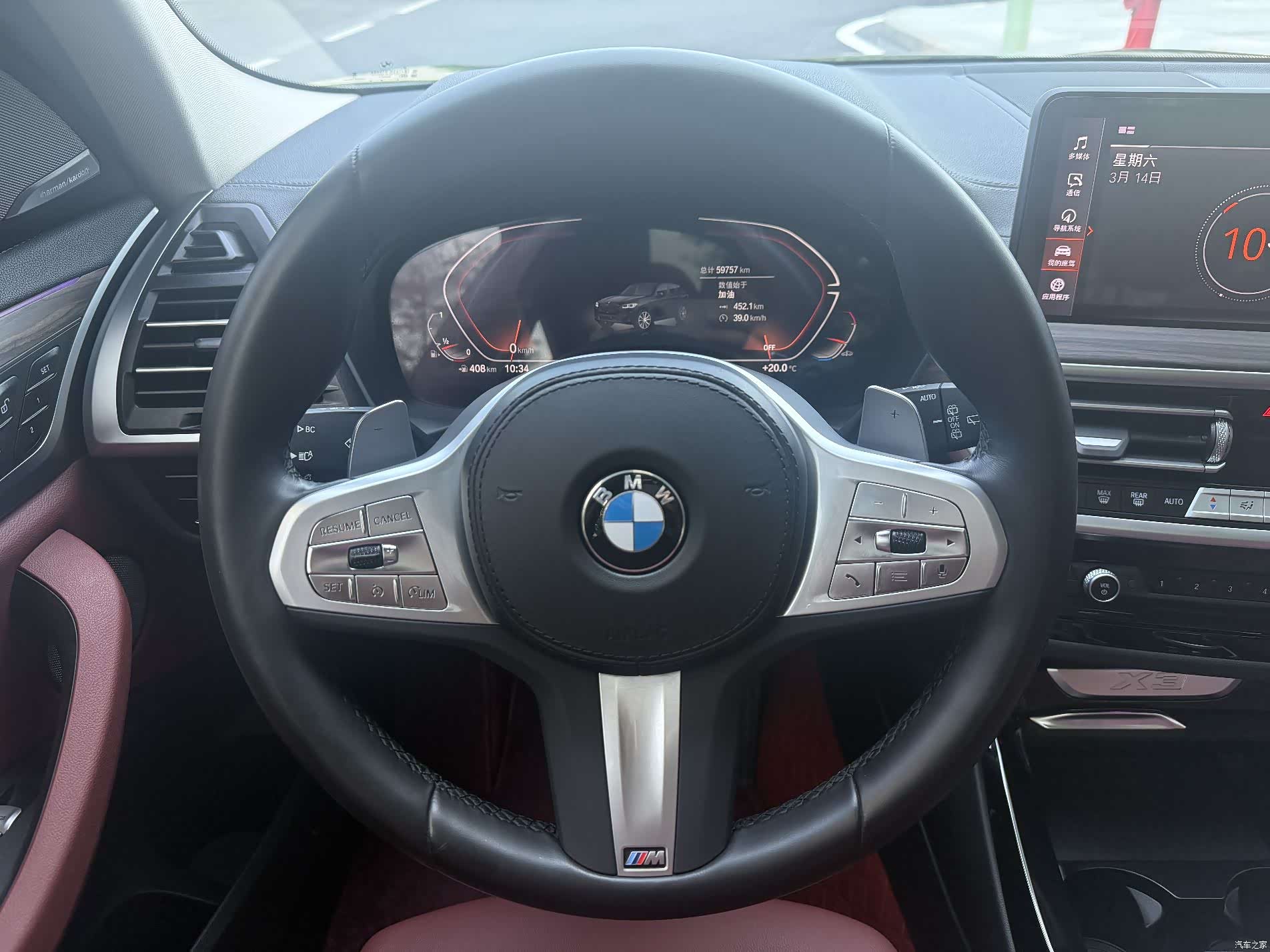 BMW X3, 2023 17