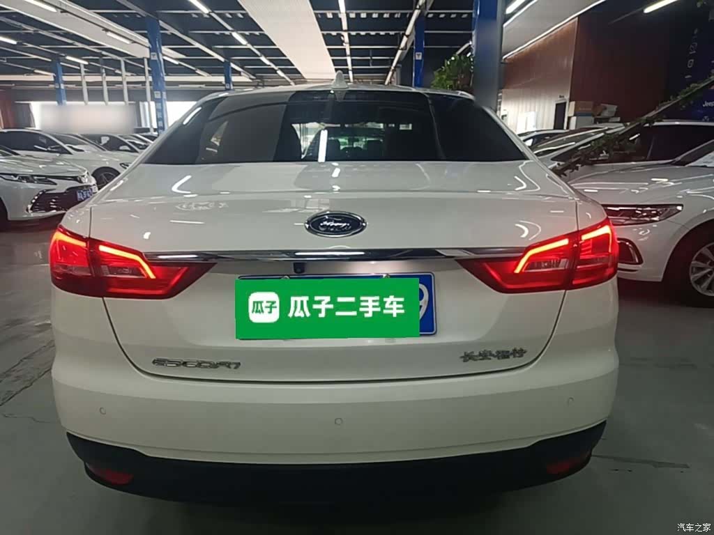 Ford VI, 2019 6