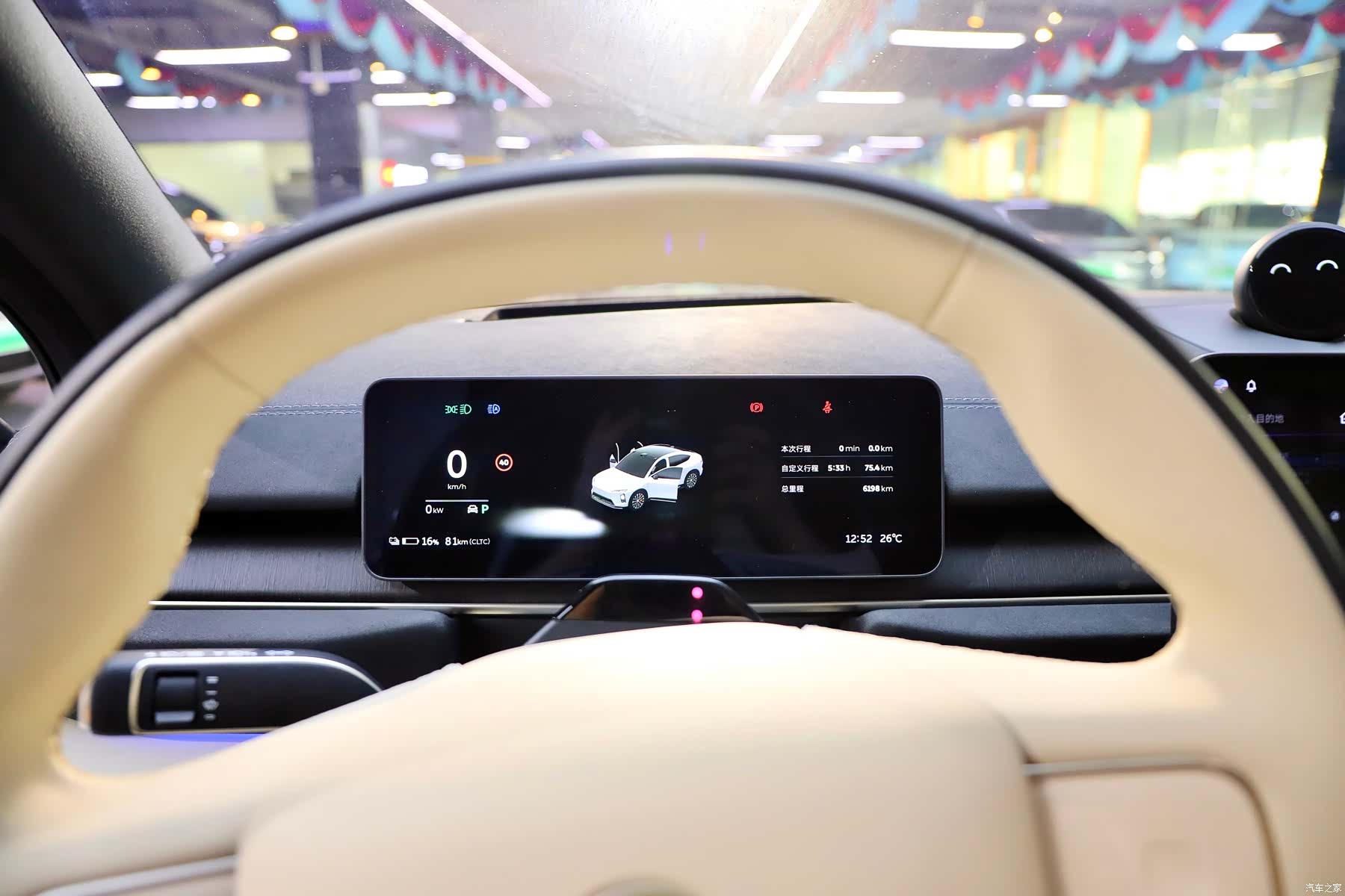 NIO EC6, 2025 16