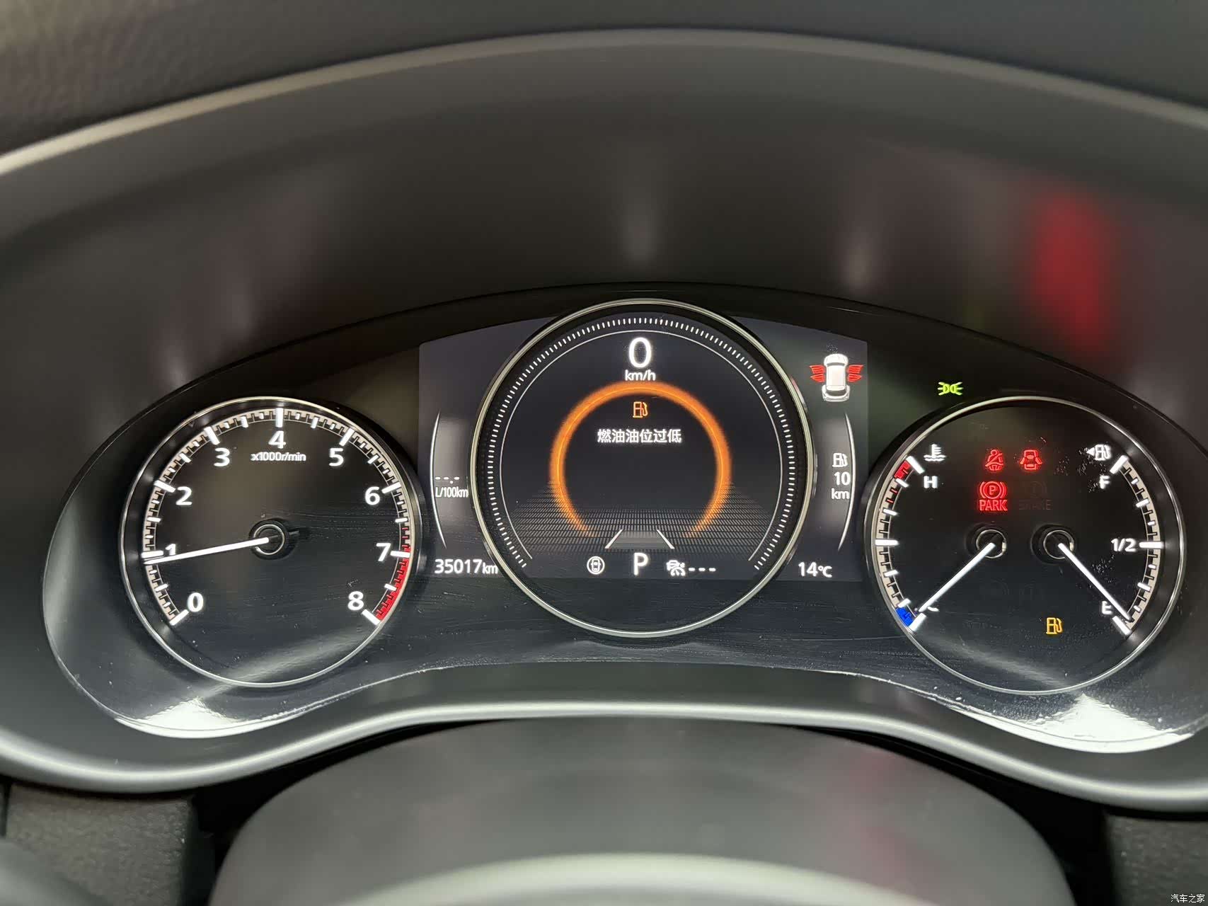 Mazda CX-50, 2023 10