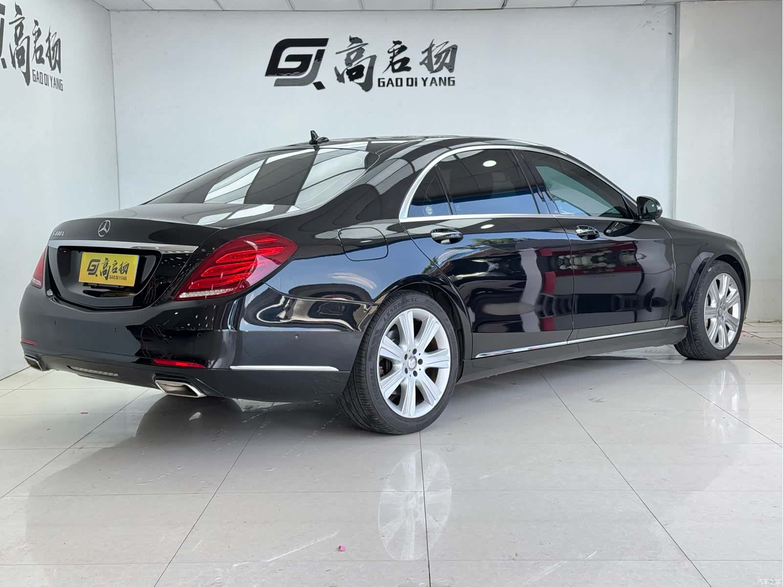 Mercedes-Benz S-Class, 2014 26