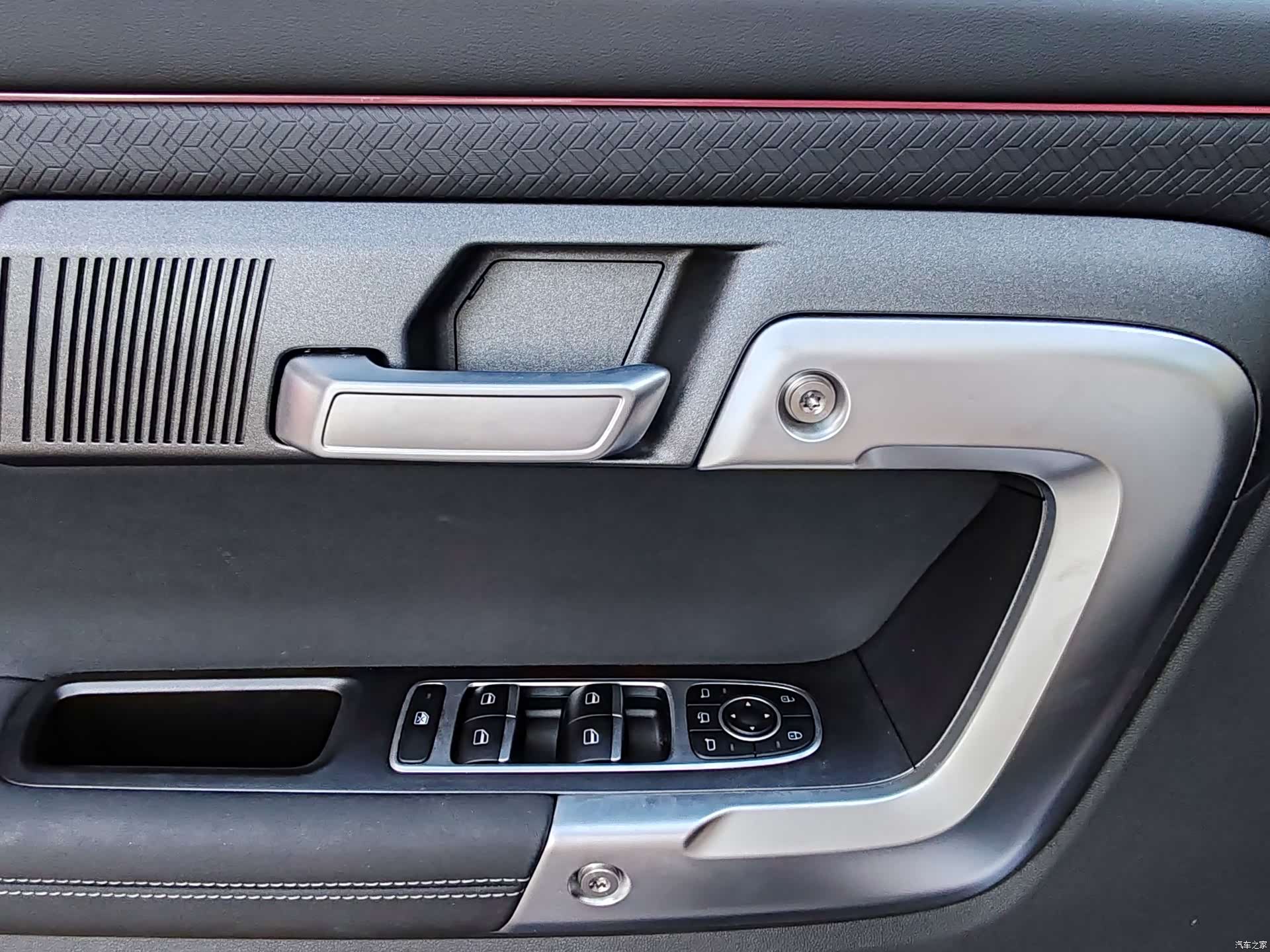 Chery 06, 2025 9
