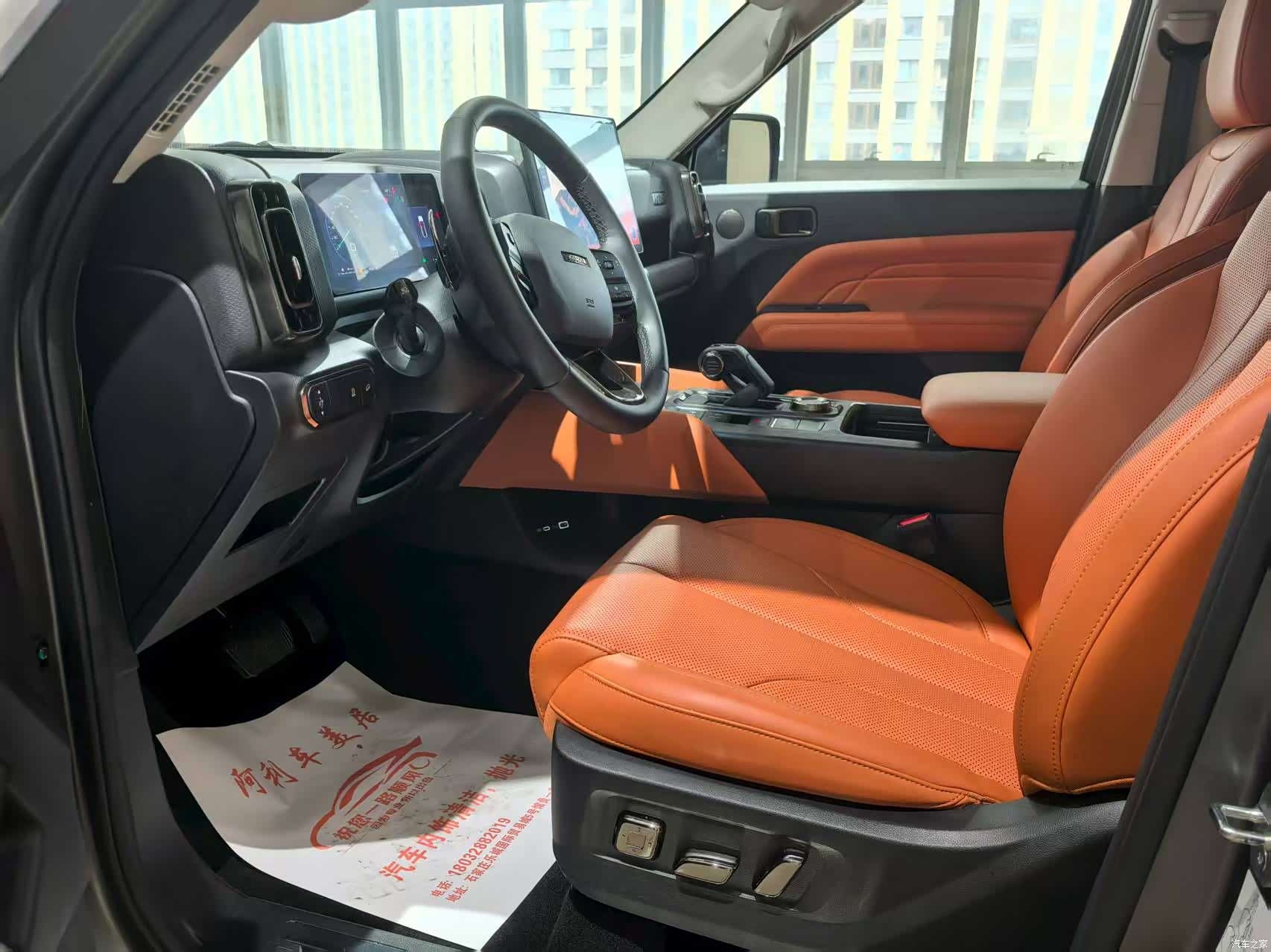 Haval H9, 2024 8