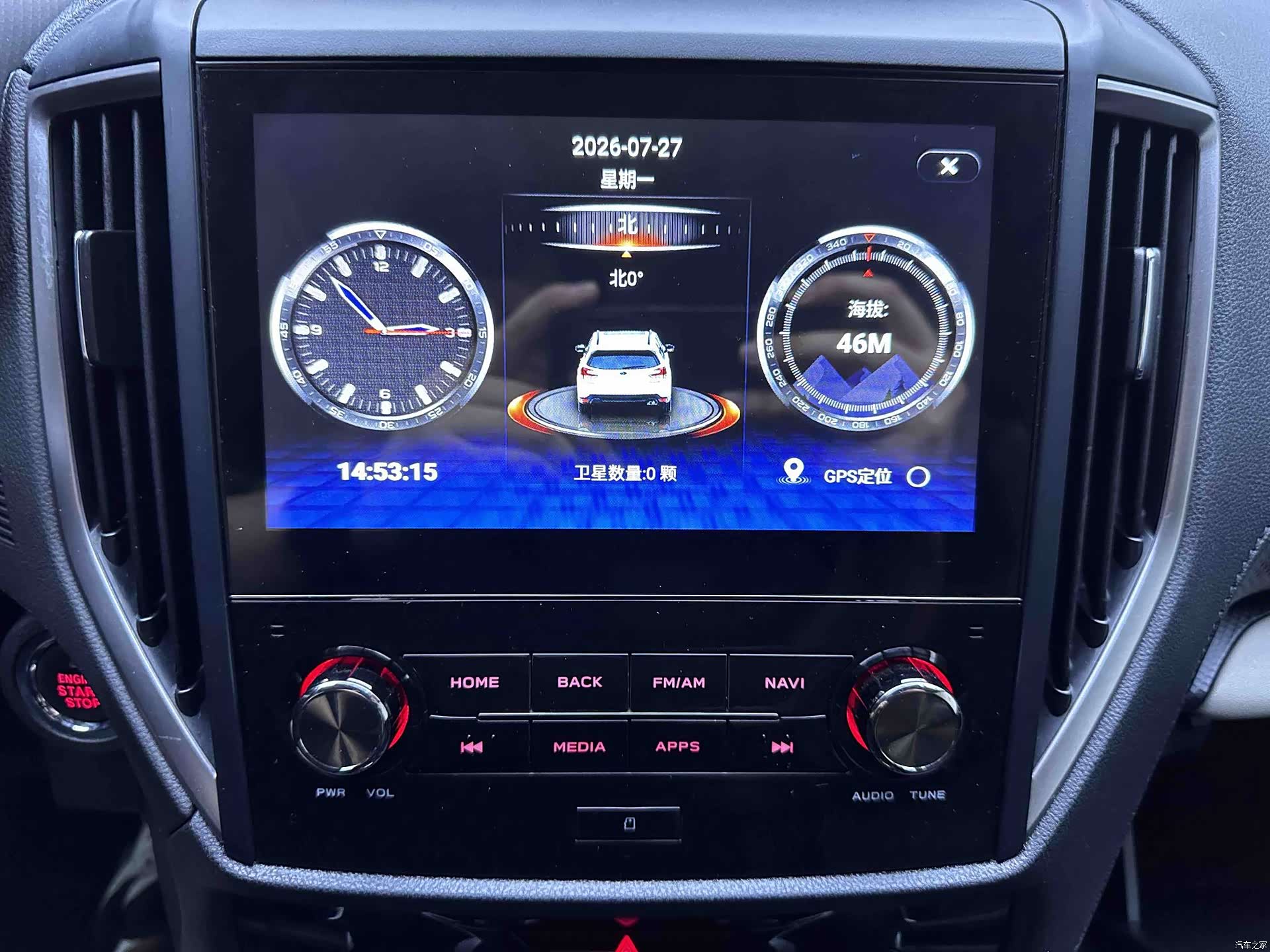 Subaru Forester, 2022 13