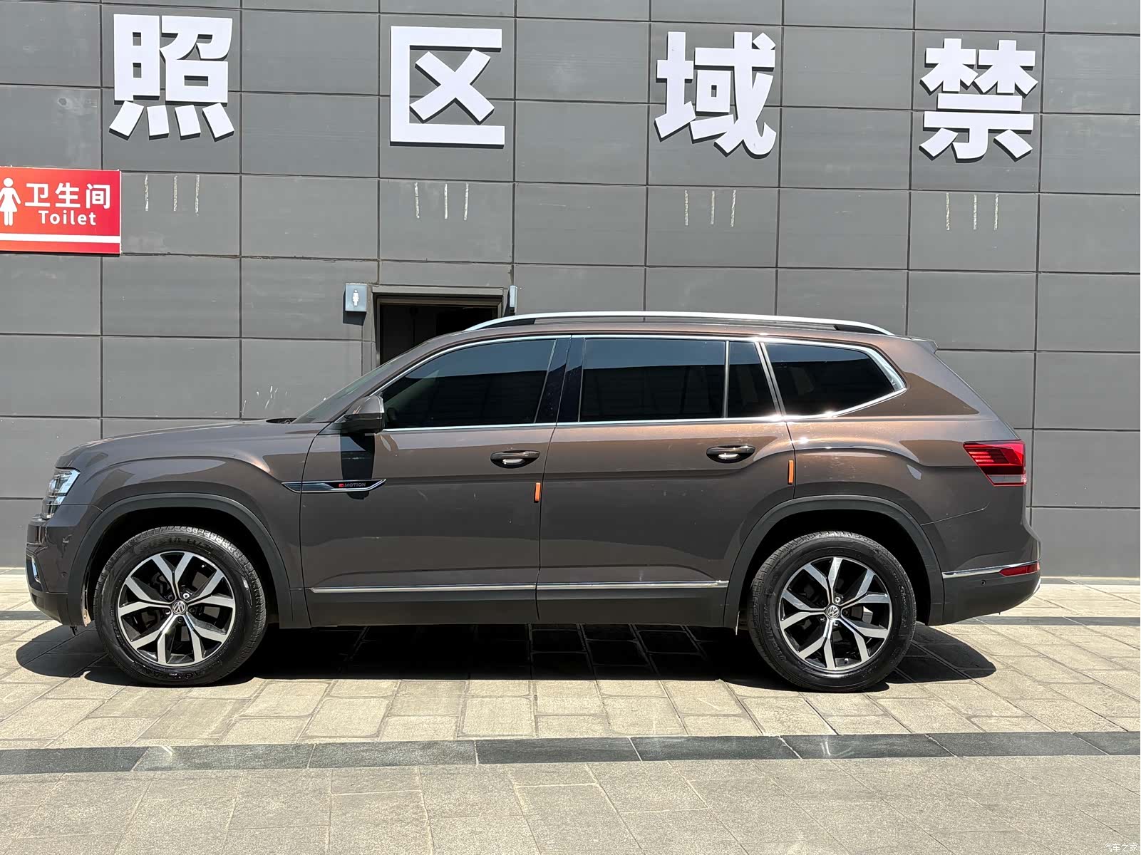 Volkswagen Teramont, 2020 3