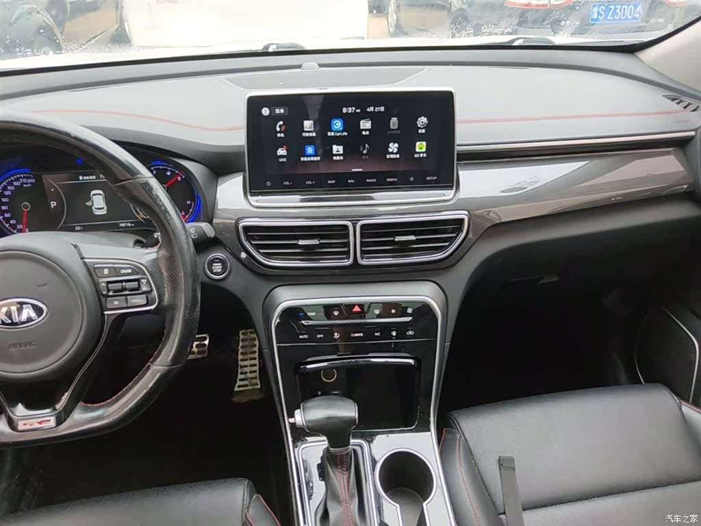 Kia KX5, 2019 13
