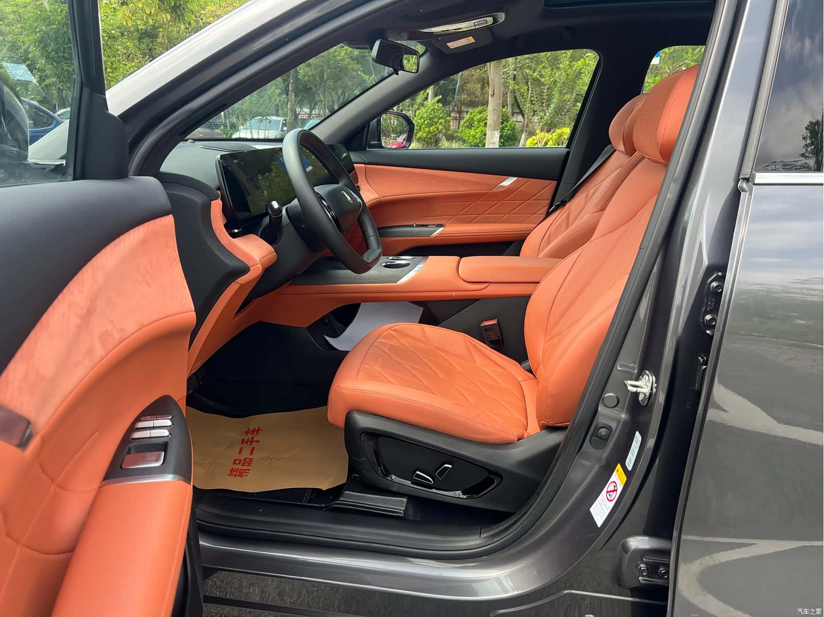 Changan CS75, 2024 7