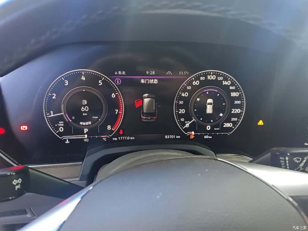 Volkswagen Touareg, 2020 12