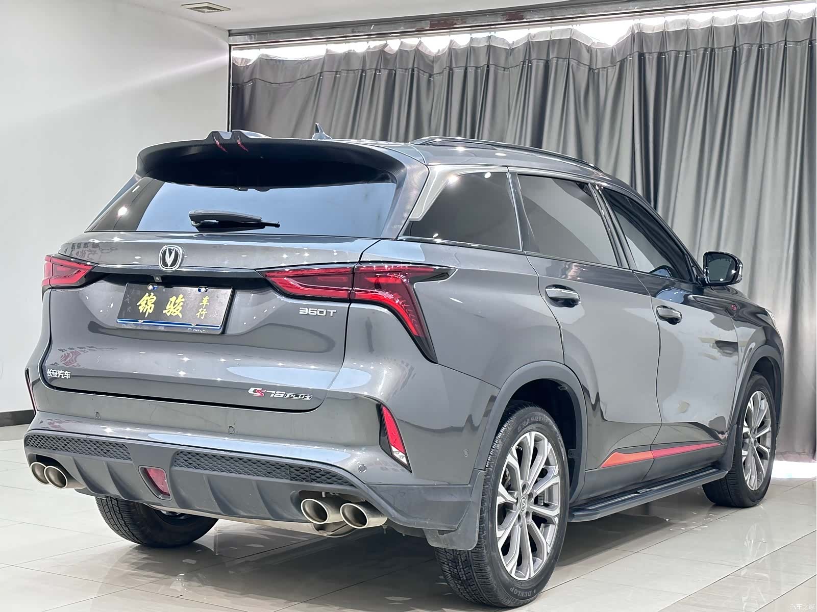 Changan CS75, 2021 6