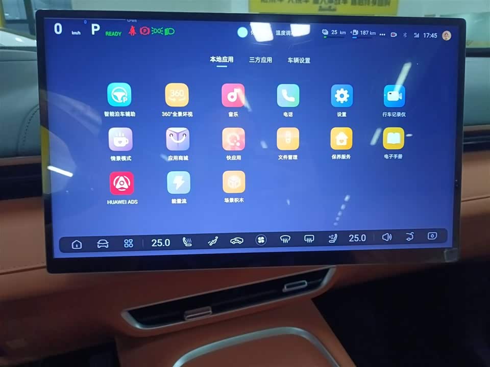 DEEPAL Dark blue S07