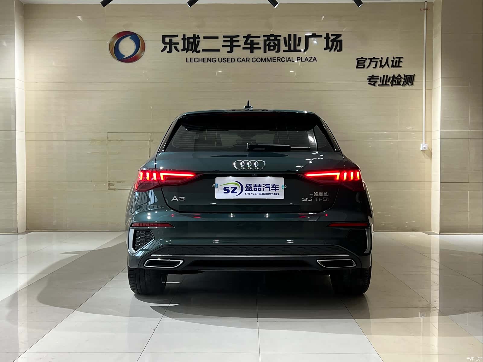 Audi A3, 2024 20