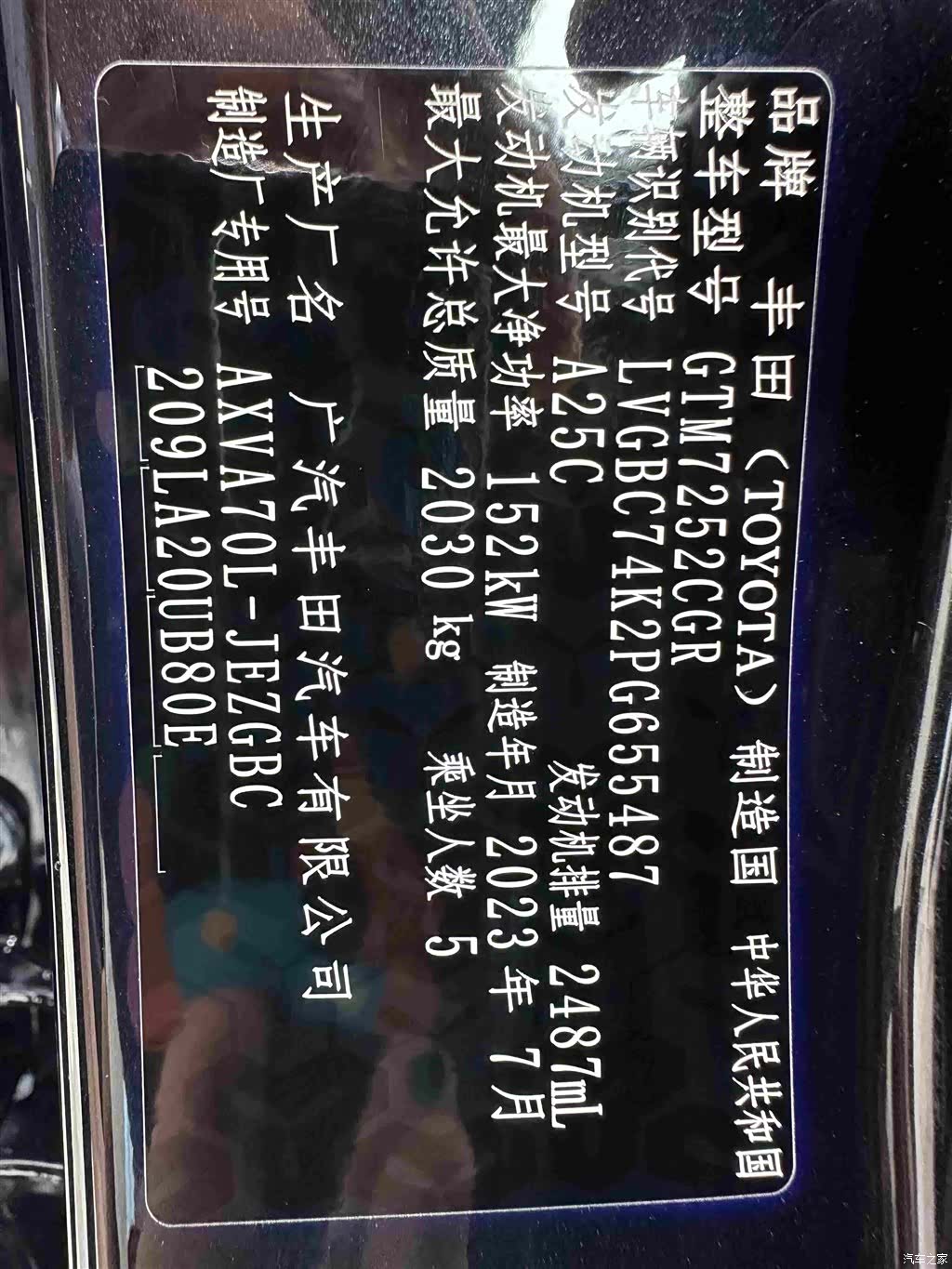 Toyota Camry, 2023 13