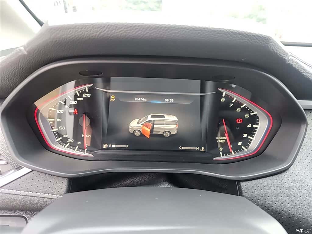 Maxus G50, 2023 12