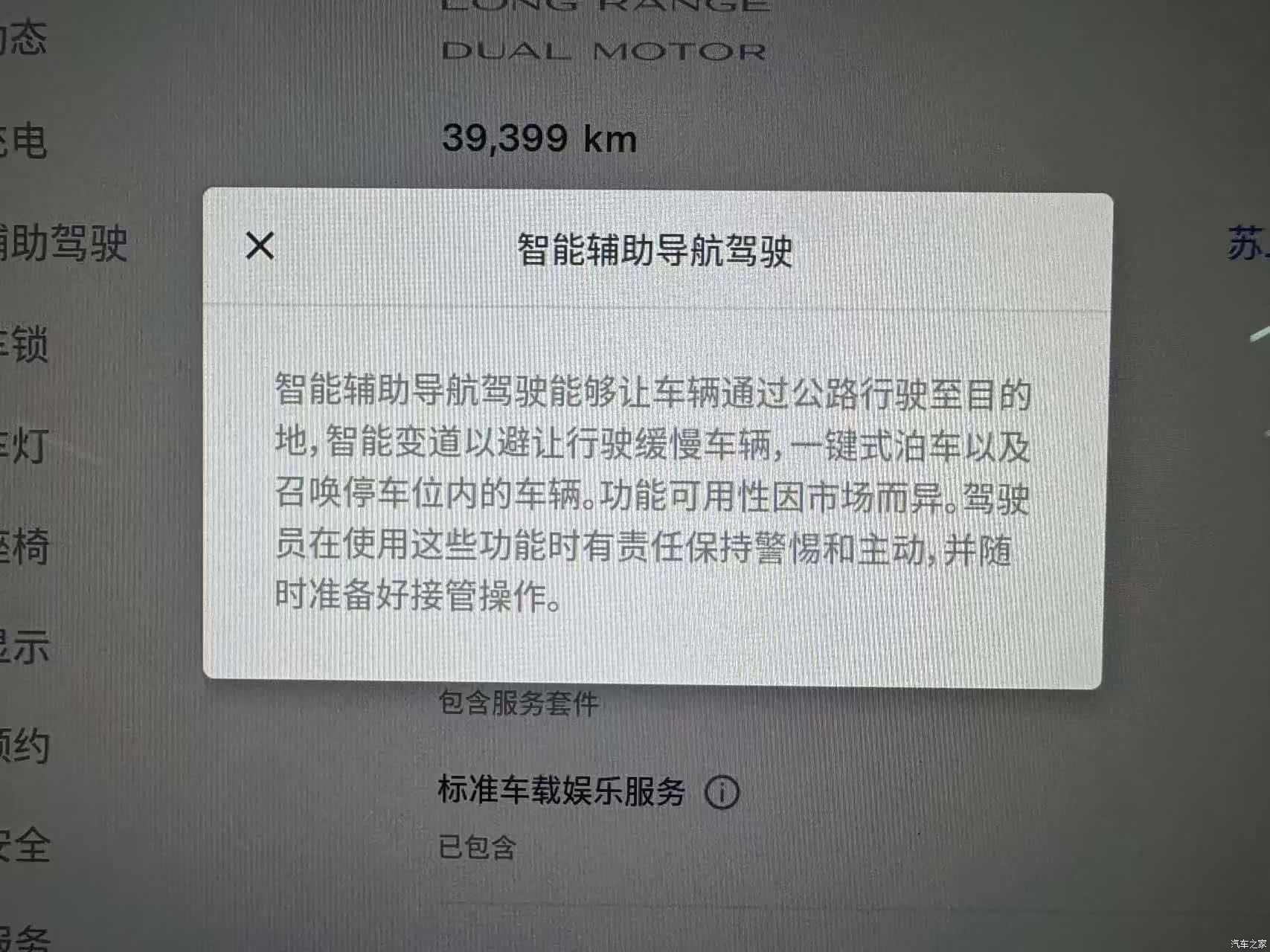 Tesla Model Y, 2022 13