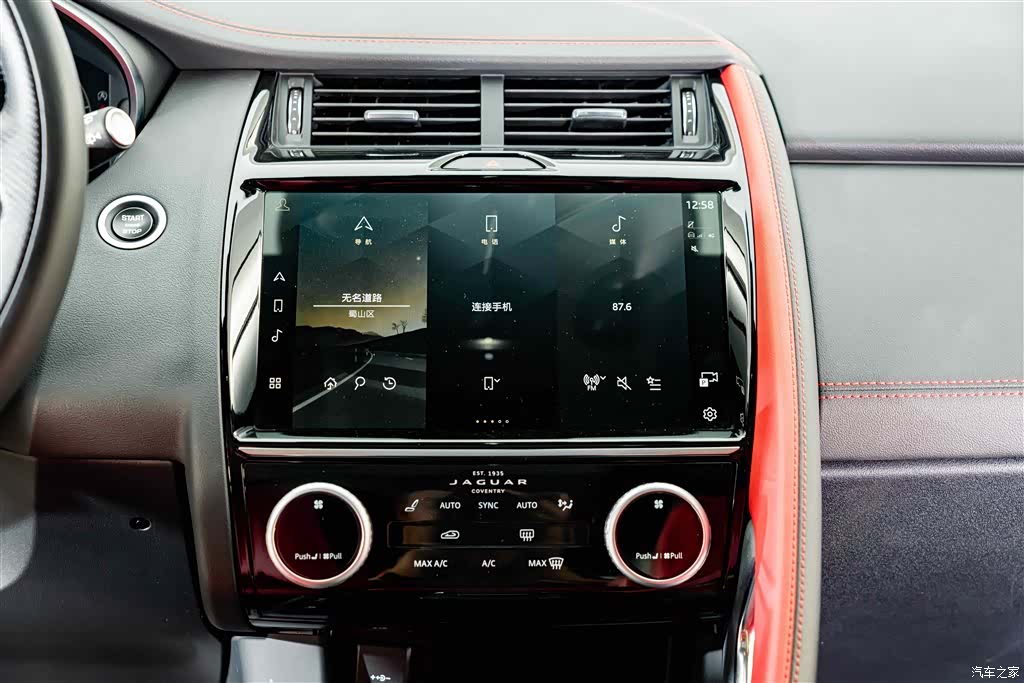 Land Rover E-PACE, 2023 13
