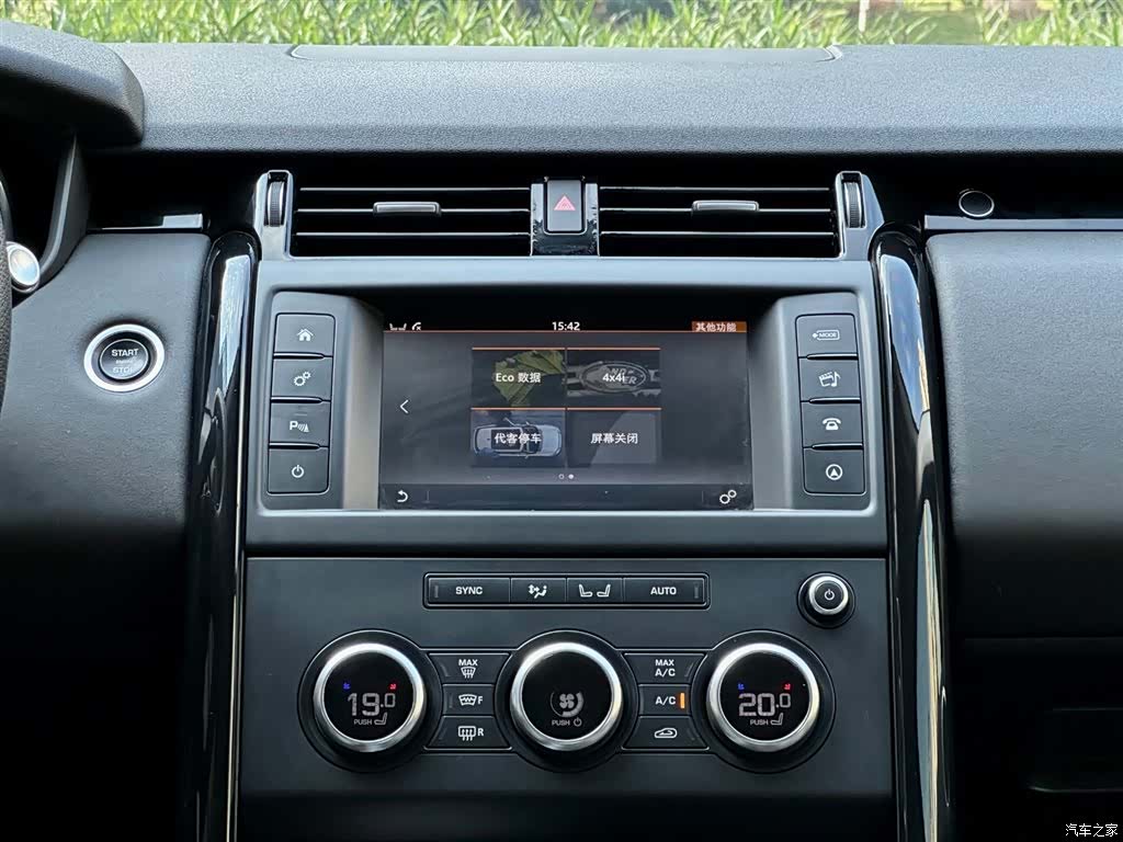 Land Rover Discovery, 2018 25