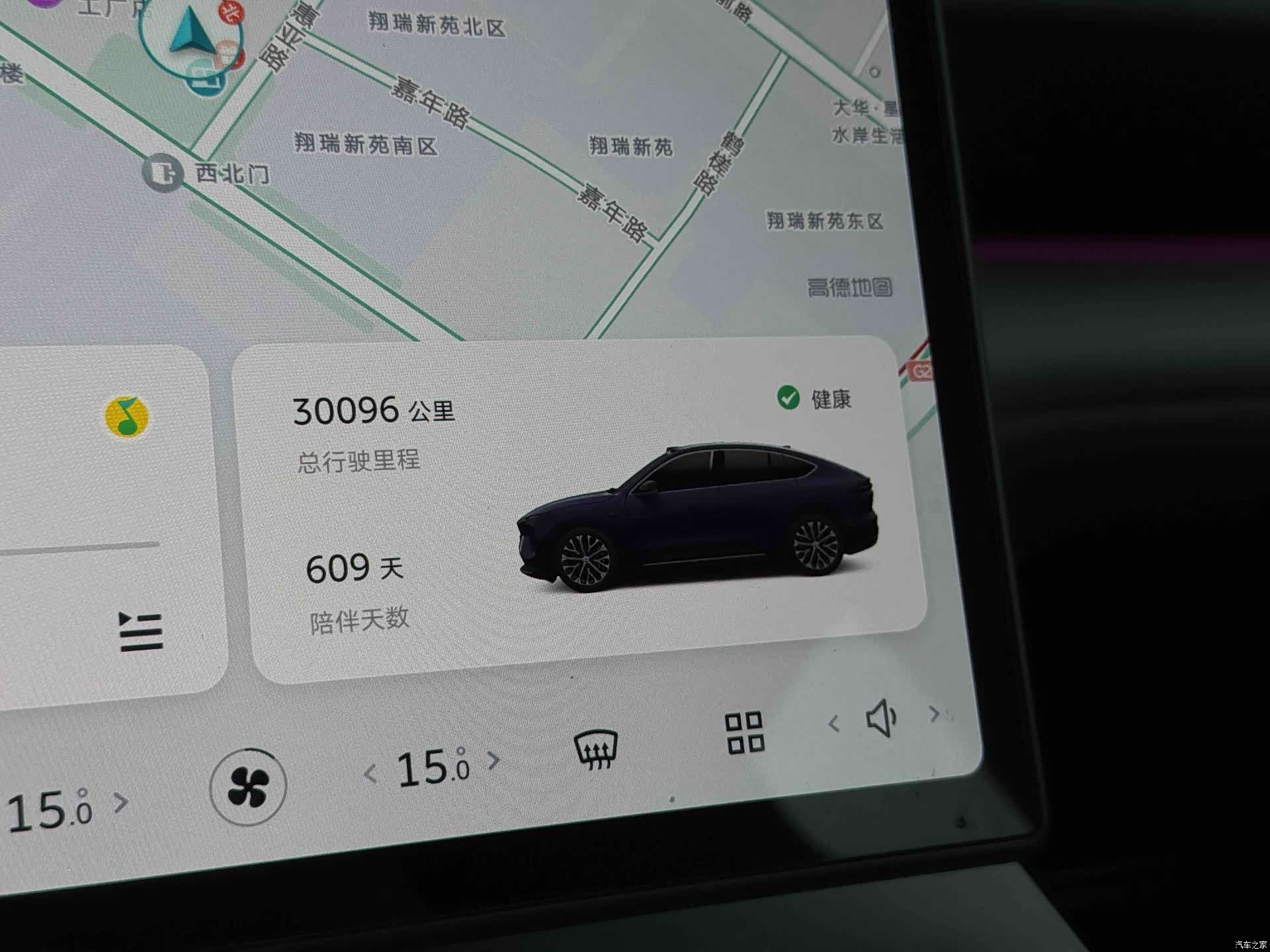 NIO EC6, 2024 19