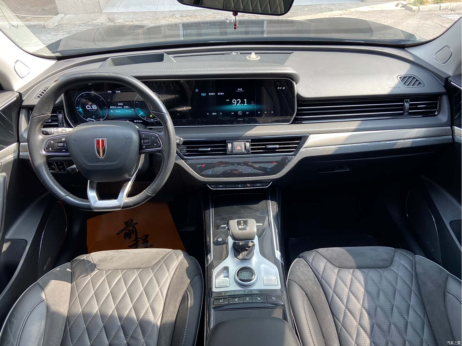 Hongqi HS5, 2020 11
