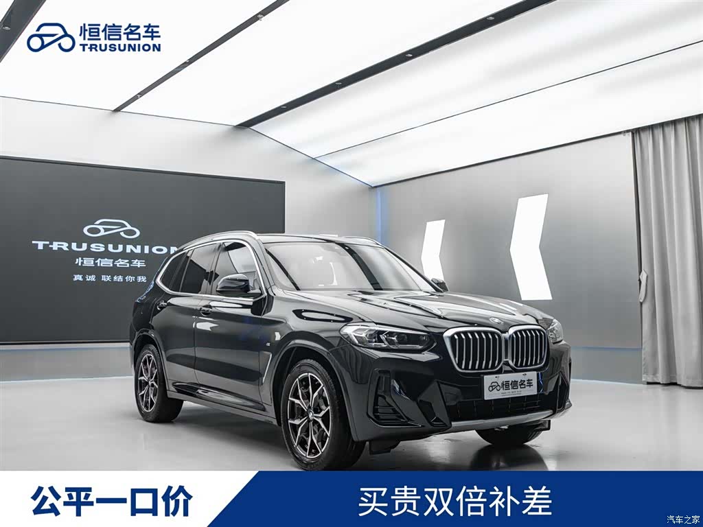 BMW X3, 2024 1