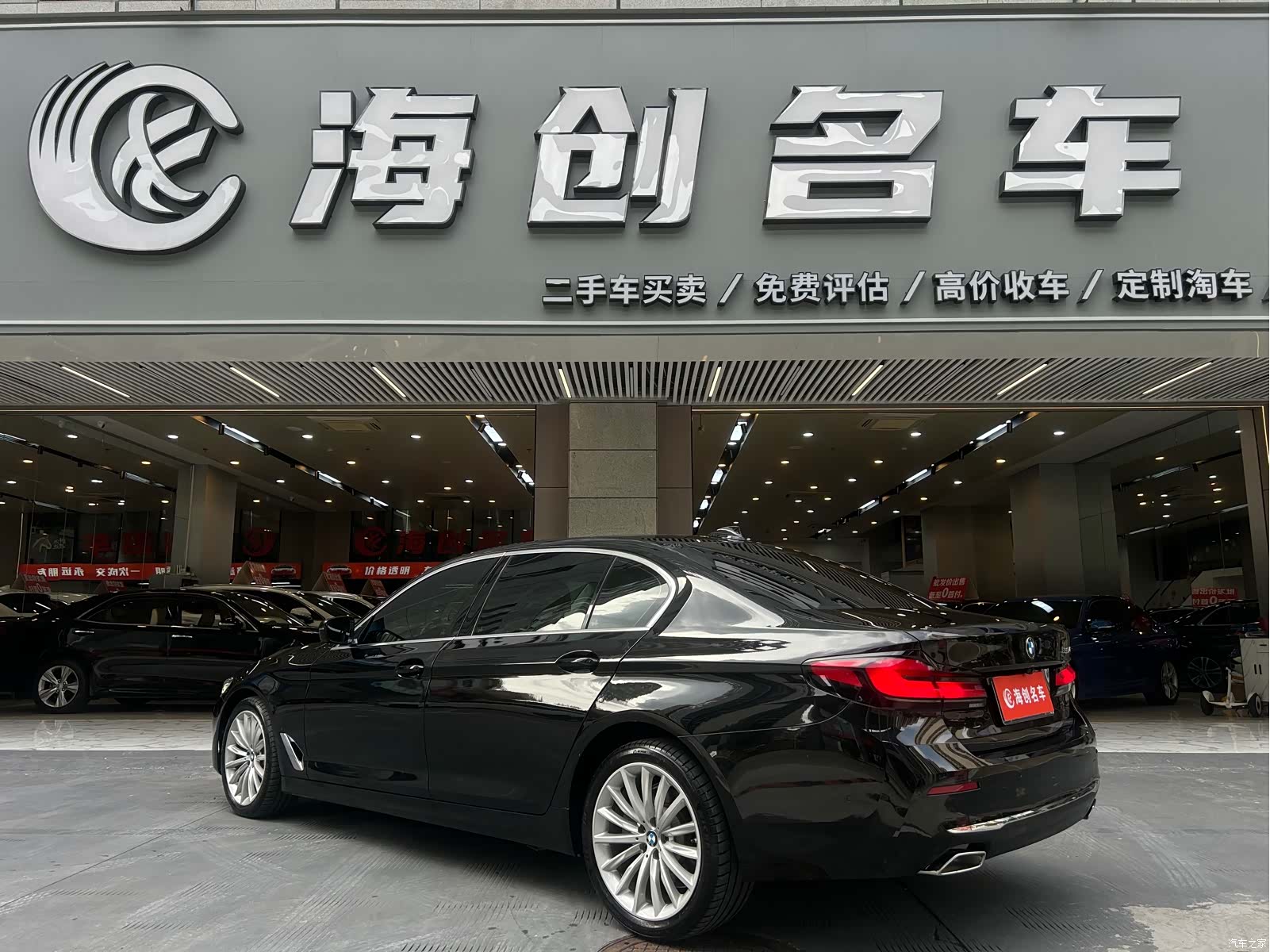 BMW 5 Series, 2022 2