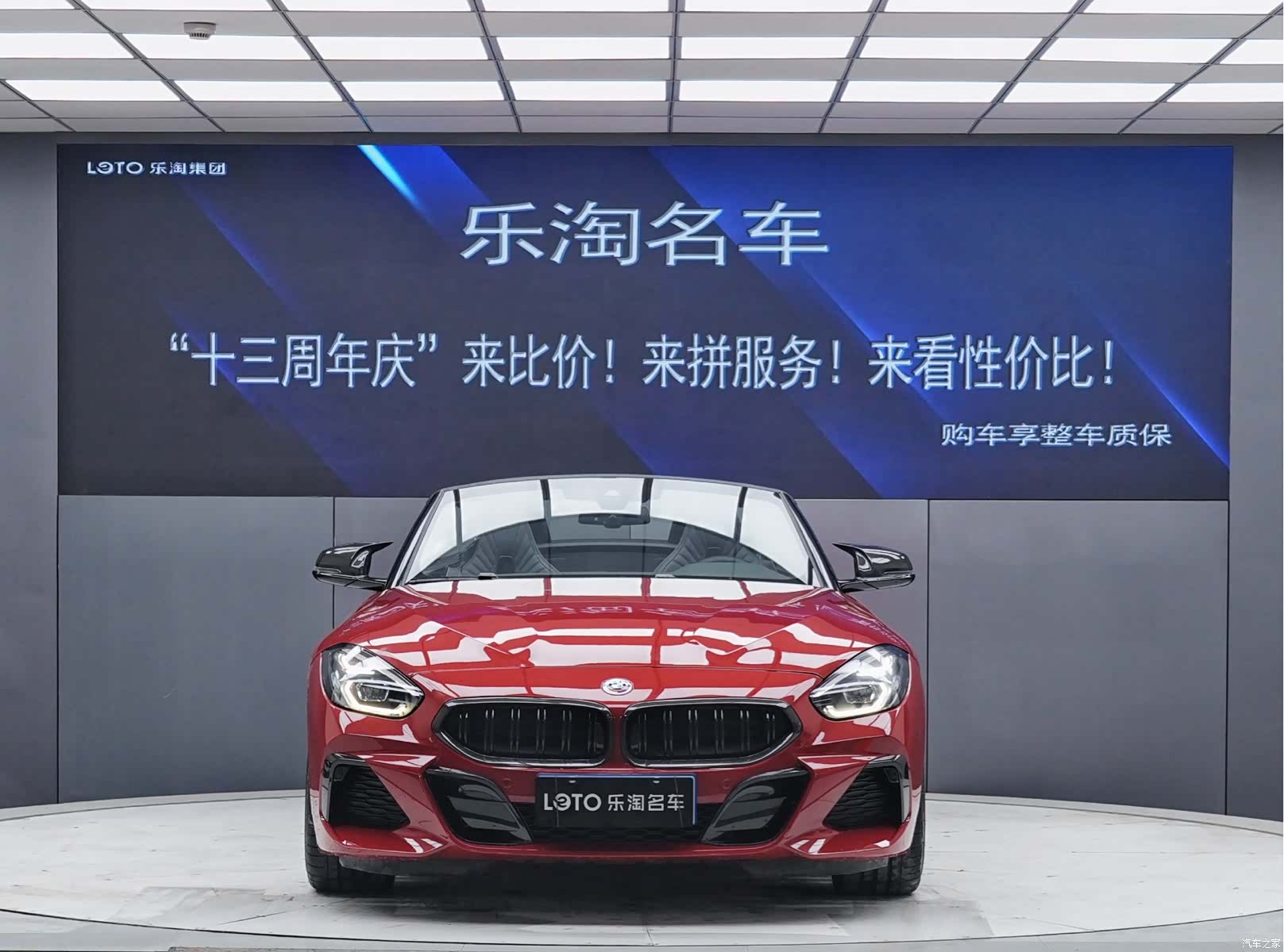 BMW Z4, 2021 2