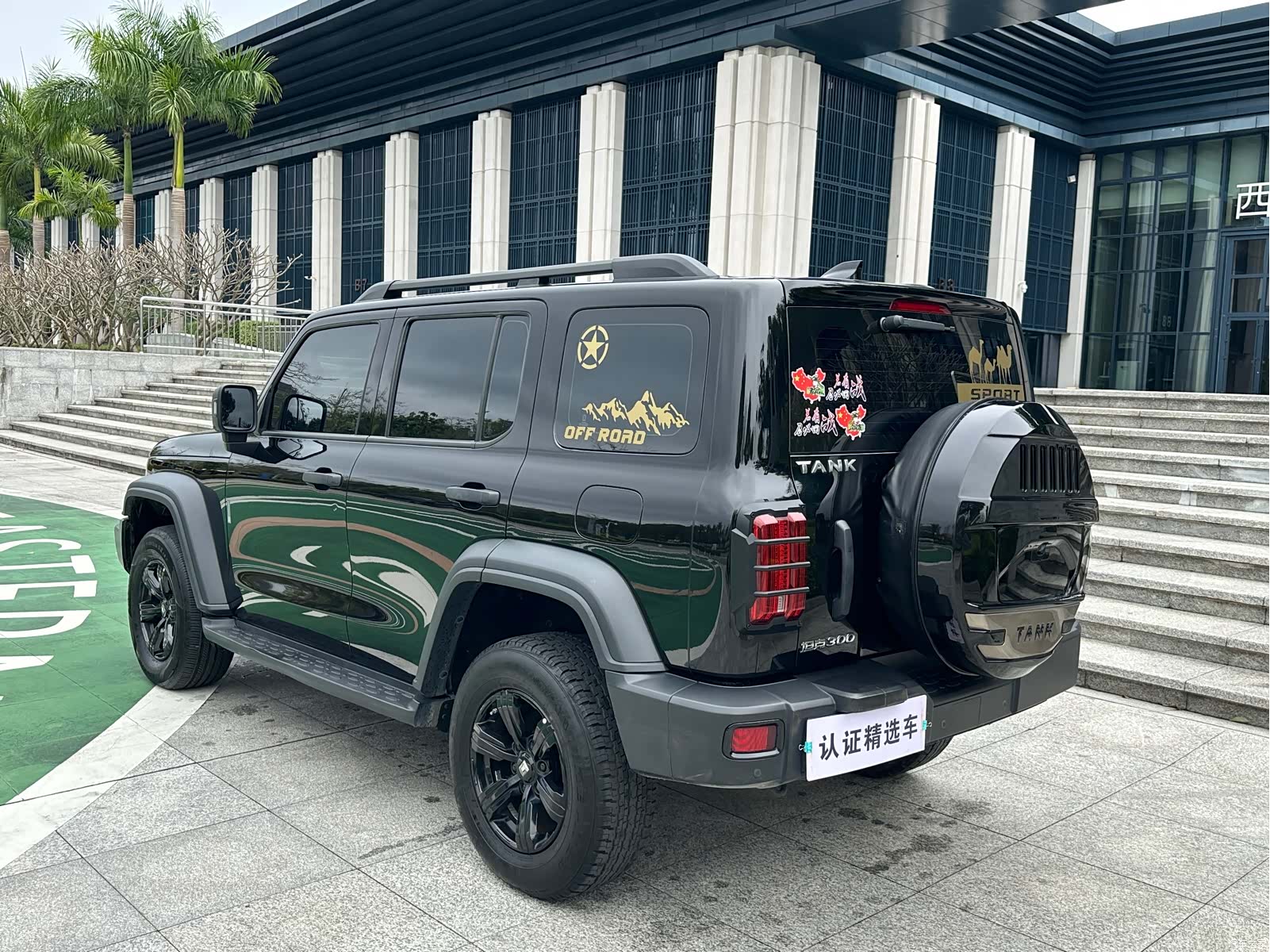 Tank 300, 2022 31