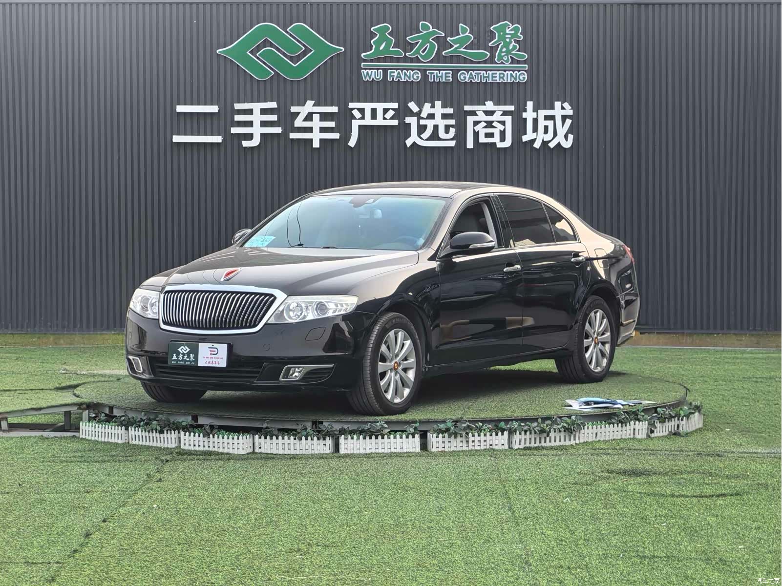 Hongqi H7, 2013 1