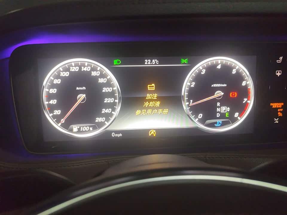 Mercedes-Benz Maybach S-class