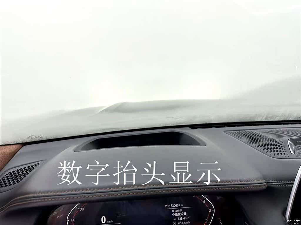 BMW 7 Series, 2021 18