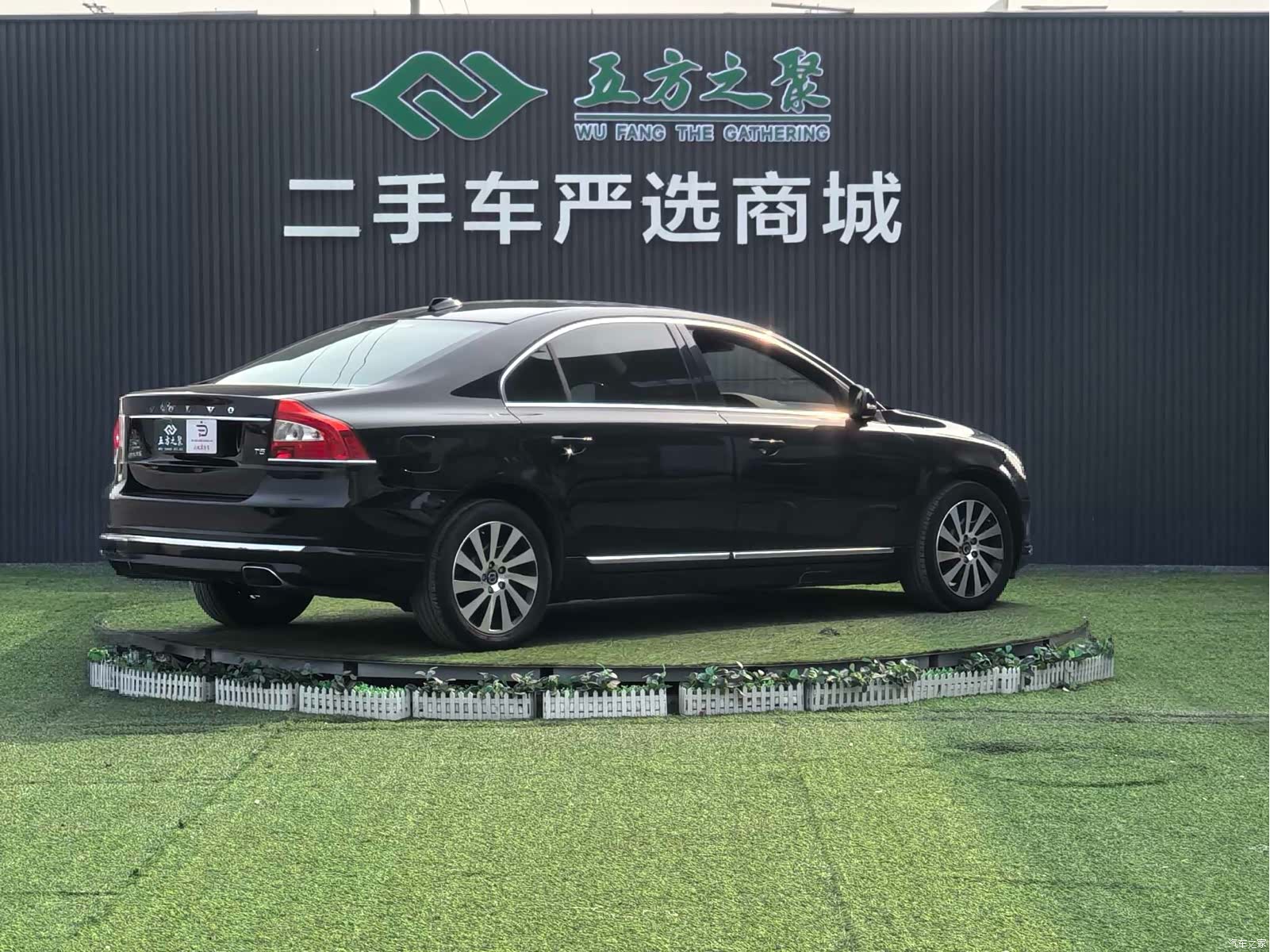 Volvo S80, 2015 21