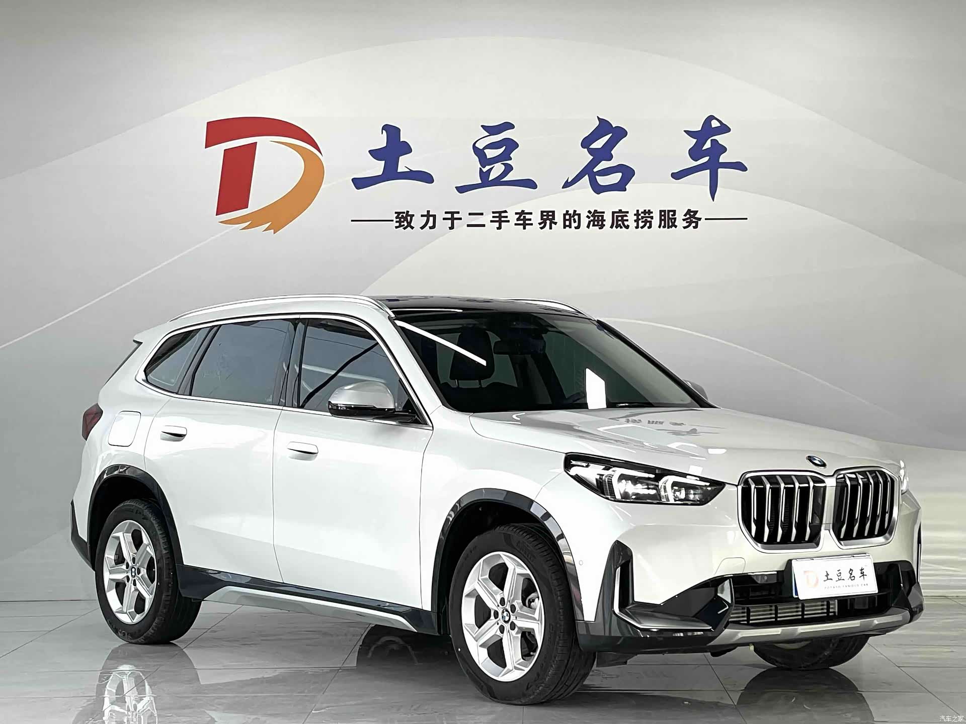 BMW X1, 2023 3