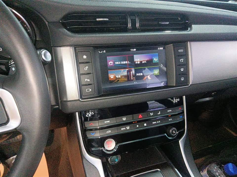Jaguar XFL